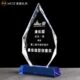 奖杯企业定制刻字冰奖杯山水晶奖杯奖杯员工颁奖定做