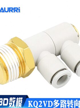 V0K-K单头21A两组接头V/2KQSD0VD0010-Q28-S0-气管QD2AA3640万向/