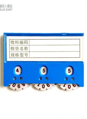 【1055物料75货架标识牌磁性蓝色倍坚特仓库个x卡磁性材料卡】装