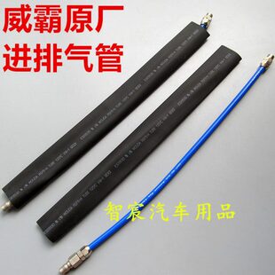 排气管进连接管打磨机威霸低速补胎快速接头进气管回打磨机排气管