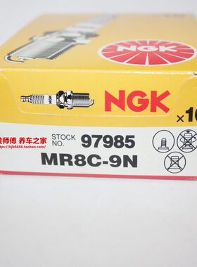 适用新N客影睿御睿电喷优悦优9NGK火花塞车喜睿镁0-M11悦R8C