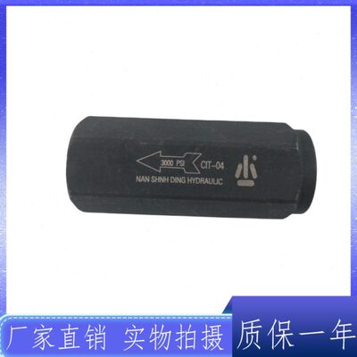 00C02160V4ITC -液压-3-式直50035止回阀10单向阀通-12止逆阀6管8