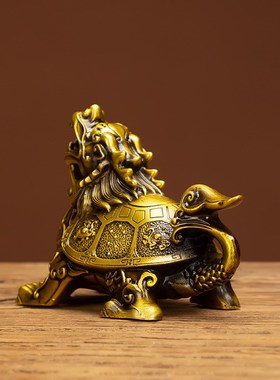 黄铜四神兽e如意尾龙龟摆件新中式家居办公室玄关装饰铜龙龟大小