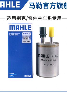 6汽油滤芯格滤清器 燃油凯迪拉克汽SL XTXT5马适配CTA滤 ST勒