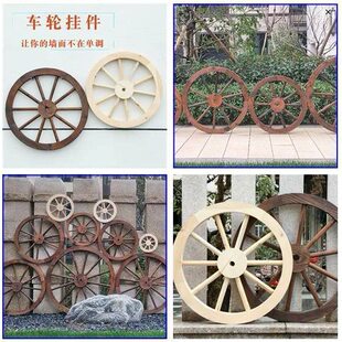 酒吧挂件车轮背景墙装饰木头马复古质轱辘车车道具轮子实木木仿古
