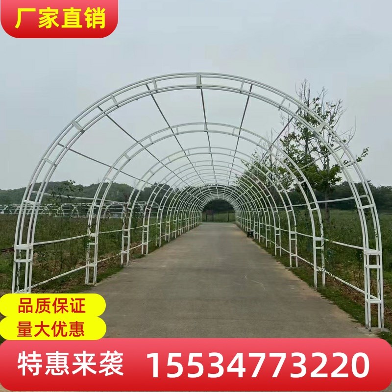 铁艺爬藤拱门户外长廊弧形桁架圆B形桁架半圆风车拱门鲜花插花支