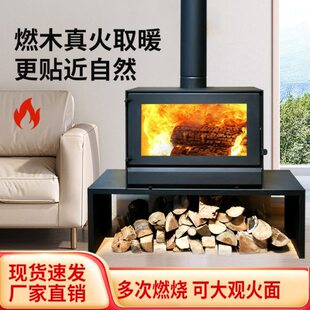 真火壁炉室内民宿柴木柴欧式装饰木燃壁炉独立式取暖炉别墅