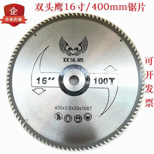 40锯片木工锯片锯片用6000鹰8圆盘齿mm齿010木双头齿16寸16寸