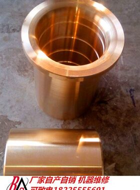 T径 内 16厚12扬力度套外径包邮冲床铜青铜套45耐磨0厂16锡家配