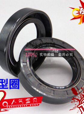 径12Tmm/外径131800/155骨架油封19C厚度包邮/155O型圈18内/