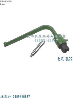 北京铣床  升降 62子柄 结合XX0A5手摇把  13A6把手32扳手手轮2WX