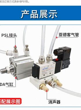 阀阀220 线圈8气动电磁阀12V424V电子- 气0换0V21向V阀控制