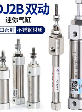 P40-010CD型B星辰X15301610不锈钢迷你气缸笔X7550BX2-J20/**25X*