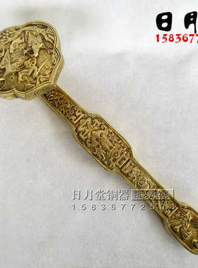 铜器纯铜b如意 铜双龙戏珠八宝吉祥如意 双鹤鸳鸯铜如意招财