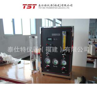 氧指数测定仪_海绵、橡胶氧指数测试仪电子智能高效静电恒温温控