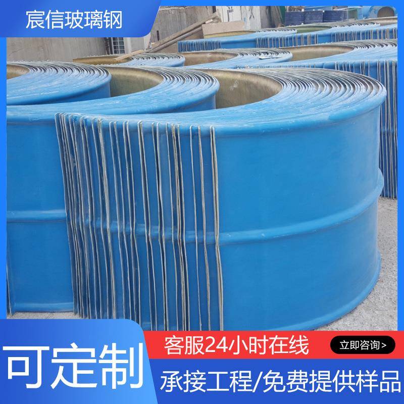 厌氧池加盖密封集气罩玻璃钢污水池拱形盖板废气收集罩