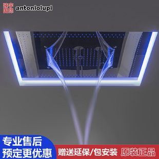 AntonioLupi安东尼奥卢比暗装顶喷带灯光吸顶淋浴花洒METEO XXL