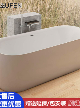 瑞士Laufen劳芬MEDA独立式浴缸白色多色1.8m长椭圆形浴缸 220112