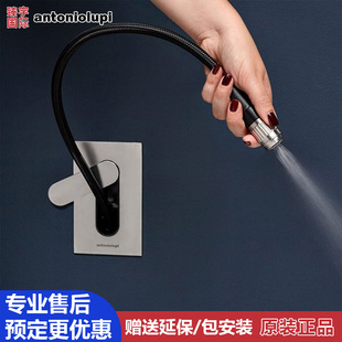 AntonioLupi安东尼奥卢比INTENSO嵌入式冲洗龙头喷枪CARTAINTENSO