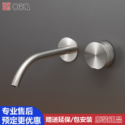 意大利Cea进口Giotto系列暗装入墙式面盆龙头GIO70 GIO71 GIO72