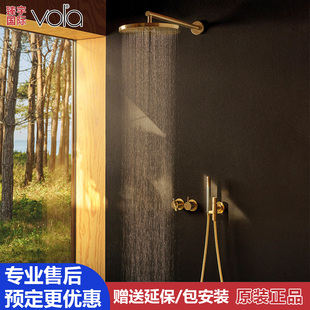 开关 丹麦Vola沃拉卫浴淋浴套装 花洒 顶喷 5471 2471
