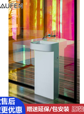 瑞士LAUFEN劳芬SONAR浴室面盆柱盆靠墙立柱盆白色半圆盆 811341