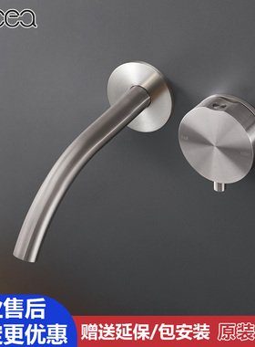 意大利Cea Giotto面盆龙头170mm不锈钢暗装入墙龙头GIO77
