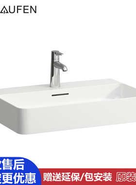 瑞士Laufen劳芬VAL一体面盆浴室柜 810284 810285 810287 410202