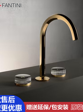 意大利FANTINI凡蒂尼venezia面盆龙头N404S N646CB N646C5 N647
