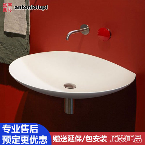 意大利AntonioLupi安东尼奥卢比台上挂壁式贴墙人造石面盆 VENERE