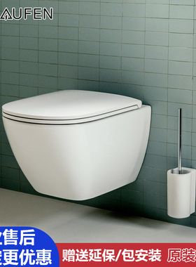 瑞士Laufen劳芬LUA挂壁式坐便器马桶黑色哑光白色灰色釉面 820080