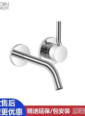 德国Dornbracht当代Meta面盆龙头黑色36860660 36861660