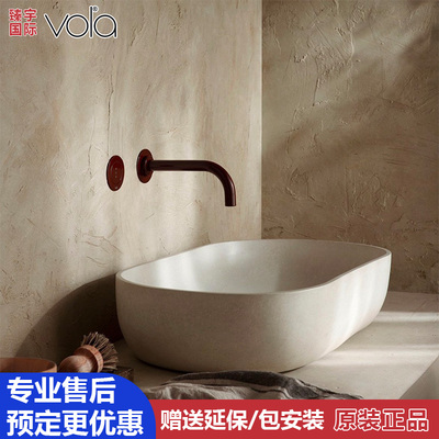 丹麦Vola沃拉入墙式暗装感应式水龙头 4311 4811 4321 4821 4911