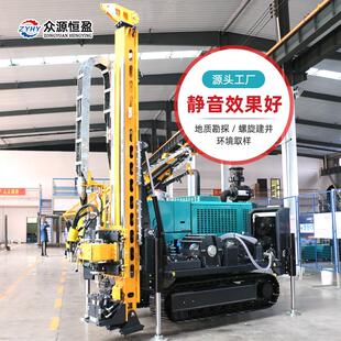 履带地质勘探钻机绳索取芯岩芯取样钻机遥控全液压探矿钻机