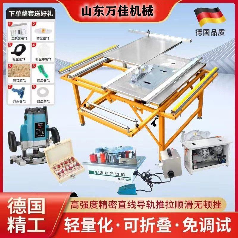 无尘子母锯多功能专业级木工切割机可斜切精密推台锯倒装推拉锯台