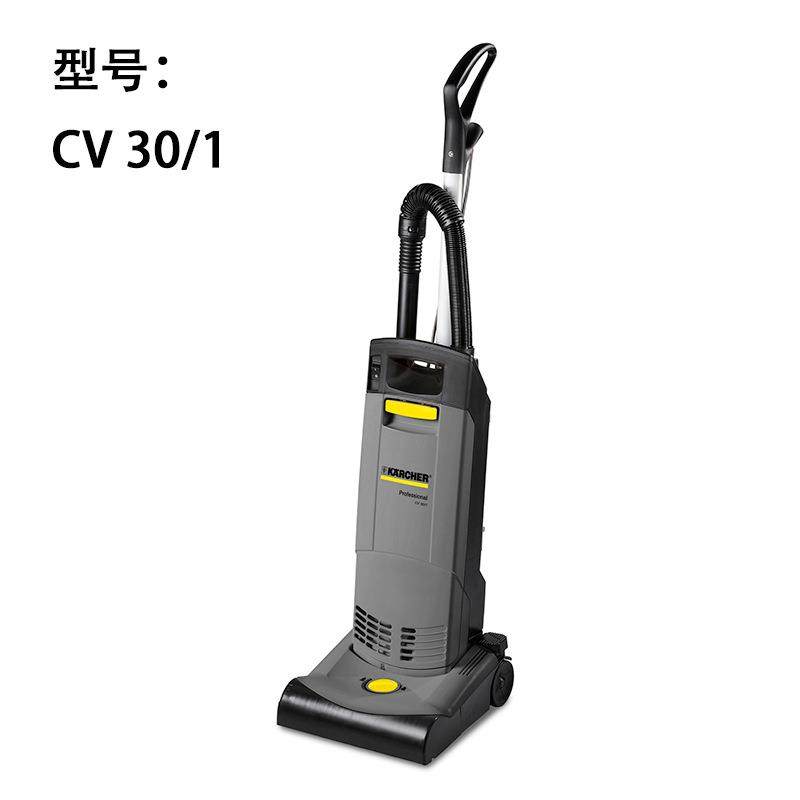 德国大吸力地毯吸尘器CV30/1商用酒店办公室强力大功率吸尘机,五金/工具,工业吸尘器/除尘器,淘宝优惠券,粉丝福利购,淘宝优惠卷