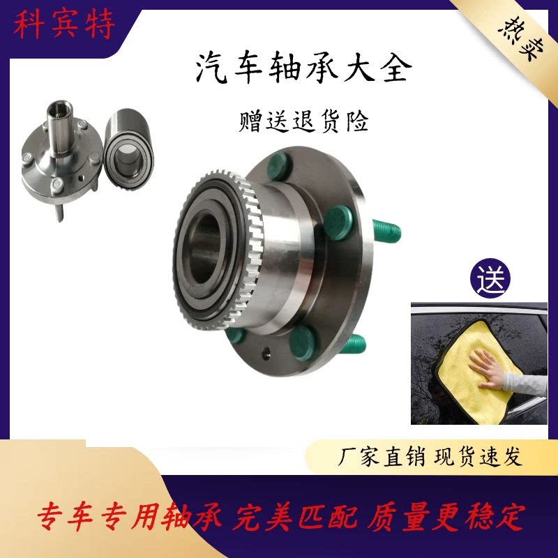 江铃福特烈马前轮轴承轴头原厂