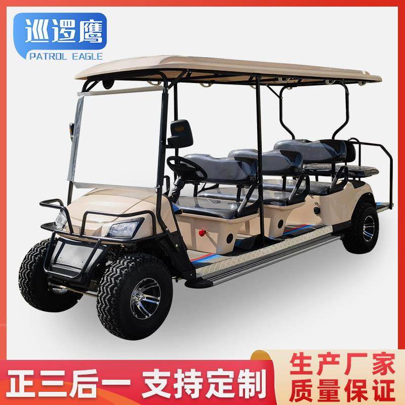 景区电动四轮高尔夫车越野景区游览观光车外贸出口货源高尔夫球车,搬运/仓储/物流设备,其他起重搬运设备,淘宝优惠券,粉丝福利购,淘宝优惠卷