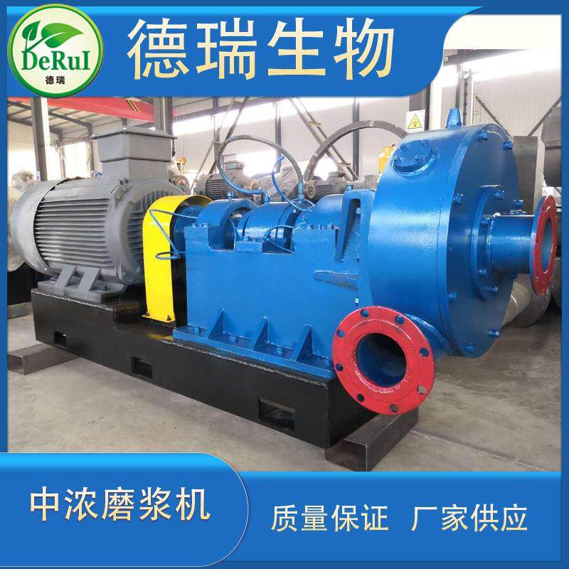 供应厂家直供制浆造纸用中浓磨浆机无需浆泵自吸进浆单机产量高,五金/工具,其他机械五金,淘宝优惠券,粉丝福利购,淘宝优惠卷