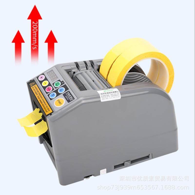 胶带切割机-9自动胶带切割双面胶电工醋酸纤维ZCUT-9GR切胶布机,清洗/食品/商业设备,其他食品加工设备,淘宝优惠券,粉丝福利购,淘宝优惠卷