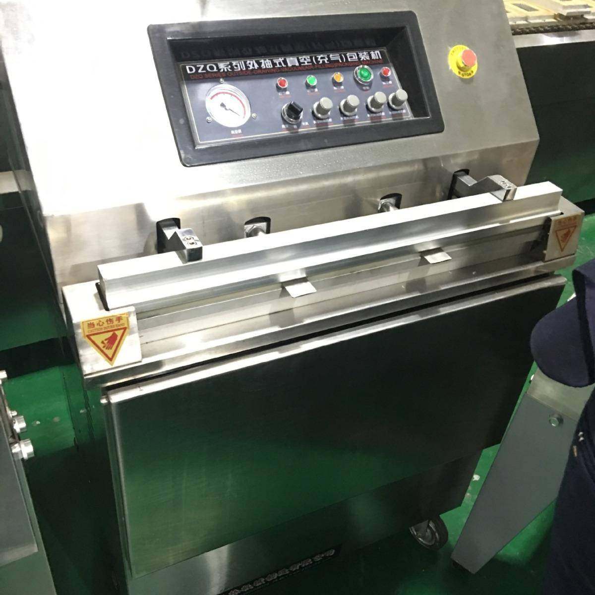 600型外抽真空包装机抽充气封口机自动抽真空机外抽真空机,清洗/食品/商业设备,其他食品加工设备,淘宝优惠券,粉丝福利购,淘宝优惠卷