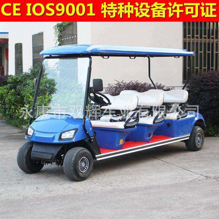 厂家定制新款电动高尔夫旅游观光车售楼部看房车物业巡逻车代步车,搬运/仓储/物流设备,其他起重搬运设备,淘宝优惠券,粉丝福利购,淘宝优惠卷