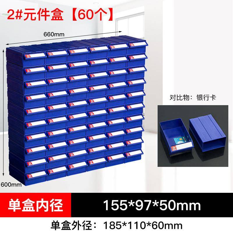 抽屉式零件盒乐高收纳盒螺丝五金物料胶盒子组合式塑料零件柜