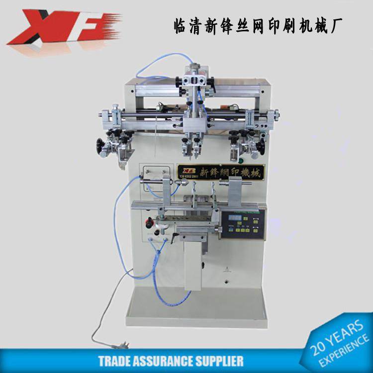 /厂家直供塑料瓶化妆瓶圆桶半自动丝网曲面印刷机,五金/工具,其他机械五金,淘宝优惠券,粉丝福利购,淘宝优惠卷