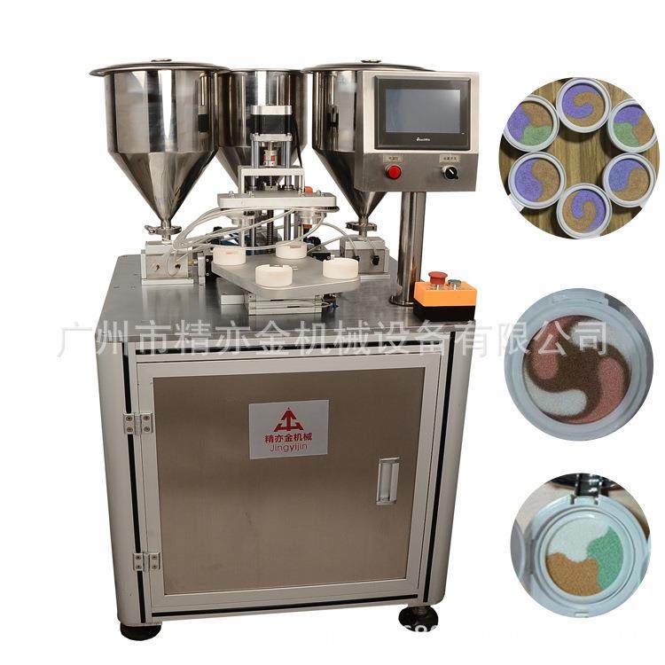 多色豹纹气垫BB灌装机三色双色花色气垫灌装机厂家彩妆设备,清洗/食品/商业设备,其他食品加工设备,淘宝优惠券,粉丝福利购,淘宝优惠卷