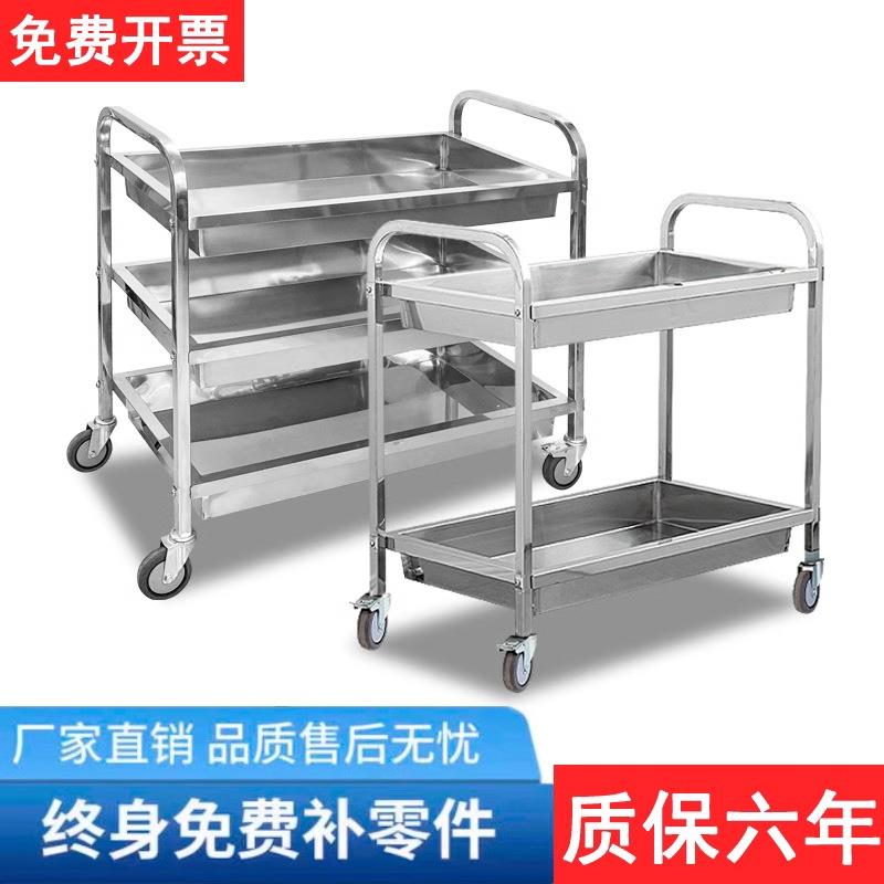 商用不锈钢双层三层收碗车餐车厨具厨房设备餐饮酒店食堂