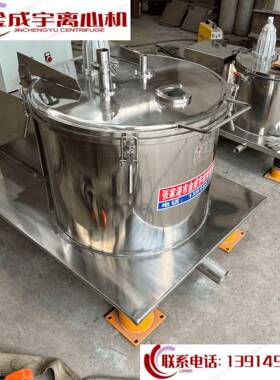 平板式防爆离心机PSB600型大翻盖密闭带变频器控制柜