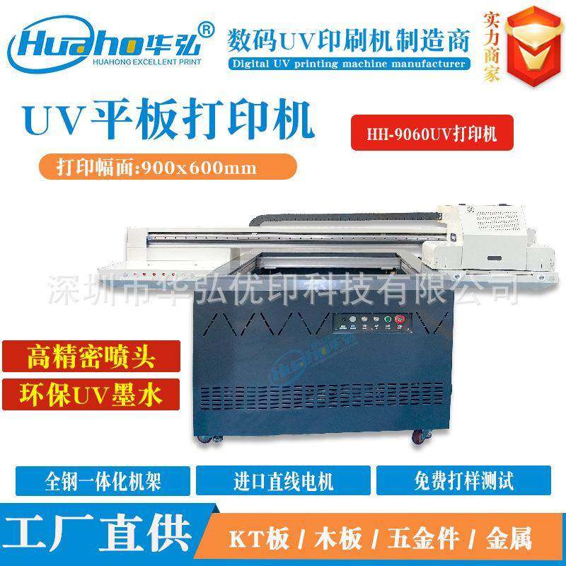 茶叶铁罐包装盒圆形uv打印机蜡烛图案LOGO打印万能UV平板打印机,五金/工具,其他机械五金,淘宝优惠券,粉丝福利购,淘宝优惠卷