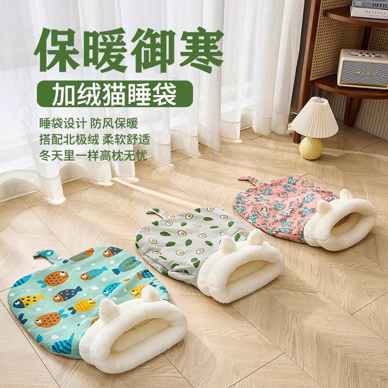猫窝冬季保暖半封闭式狗窝图片