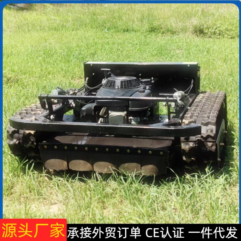 遥控割草机工厂直供 HT800越野式遥控割草机器人 果园牧场除草机